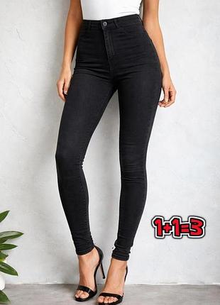 🌿1+1=3 фирменные зауженные серо-черные джинсы скинни высокая посадка denim co, размер 44 - 46