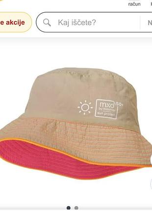 Панама дитяча 50spf