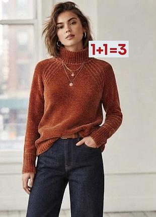 1+1=3 🎁 в'язана водолазка кофта гольф