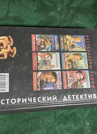 Валентин лавров эшафот и деньги 2004 7