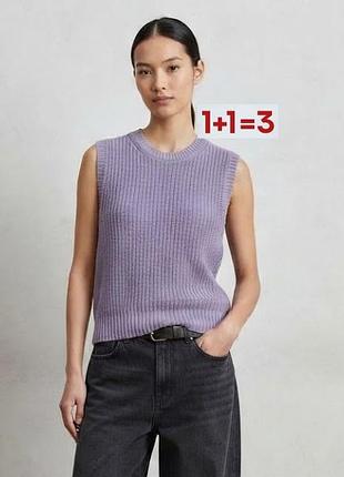 1+1=3 🎁 вязаная жилетка от manor