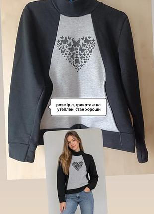 Кофта на флісі