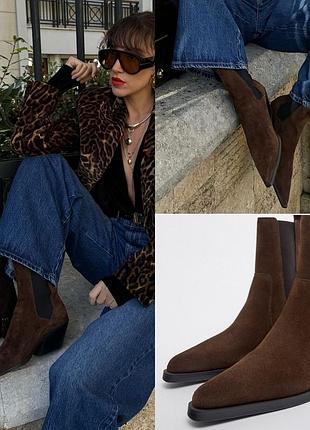 Базовые ботинки котелки zara 5