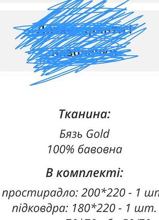 Постельное двух спальне. 5