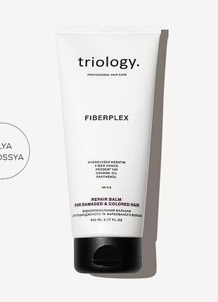 Відновлювальний бальзам для пошкодженого та фарбованого волосся fiberplex triology, 200 мл