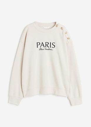 Світшот h&m з золотими гудзиками/ світшот paris