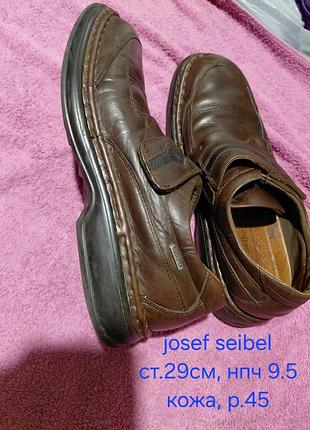 Туфли josef saiber к16