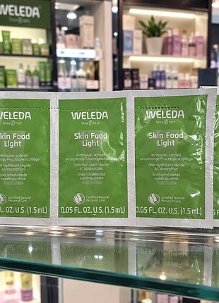 Пробник універсальний крем для обличчя для рук і тіла weleda skin food light швейцарія оригінал веледа лайт саше тестер 1,5 мл скін фуд крем нові