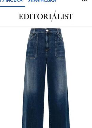 Джинси pinko bianca wide-leg jeans