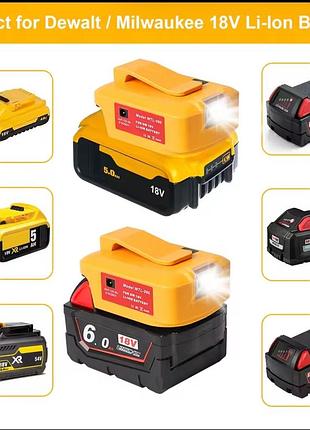 Адаптер перехідник usb з ліхтариком та type-c pd 22.5w dc 12v для акумуляторів dewalt 18v зарядний пристрій павербанк