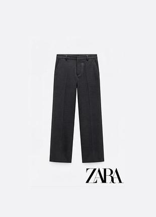 🩶 елегантні жіночі класичні  штани zara (темно-сірі / графіт)