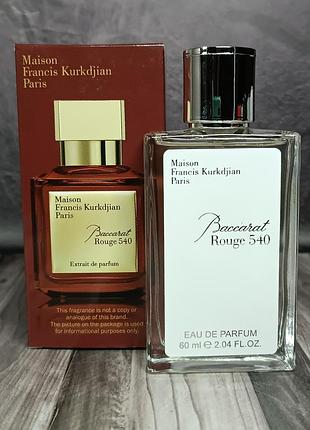 Унісекс парфуми maison francis kurkdjian baccarat rouge 540 (бакара руж 540) 60 мл