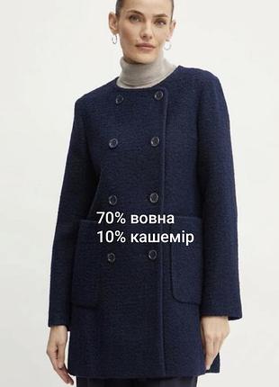 Пальто жіноче темно синє вовна+ кашемір великого розміру m&s