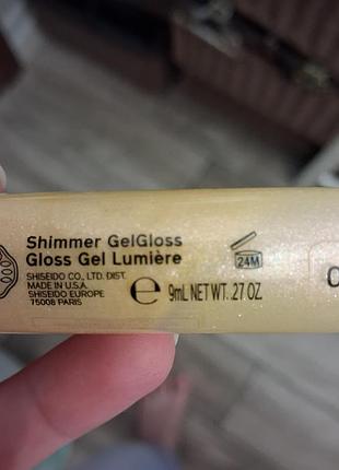 Блиск shiseido 3