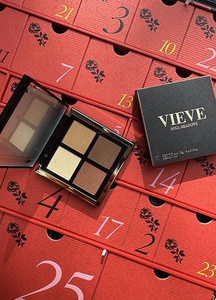 Палетка тіней vieve, terra, 4-кольорові, матові