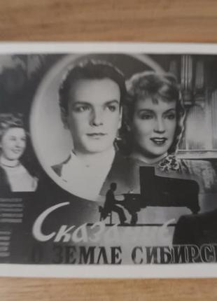 Открытка винтаж актуально