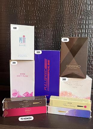 Розпродаж,ліквідація,парфуми духи avon жіночі,чоловічі, segno, petit attitud,far away bella,full speed pulse,eternal, attraction addicted,game,royale