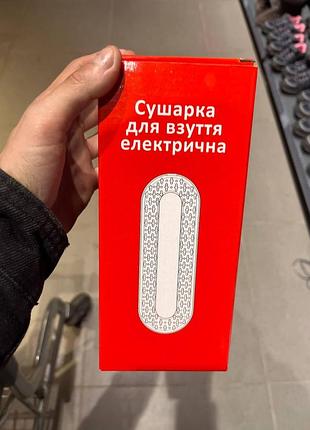 Электрическая сушилка для обуви xiaomi sothing zero shoes dryer с таймером и антибактериальным эффектом