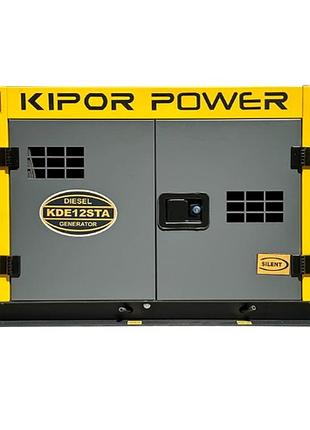 Дизельный генератор kipor power kde12sta, 10 квт, 220 в, шумозащитный корпус