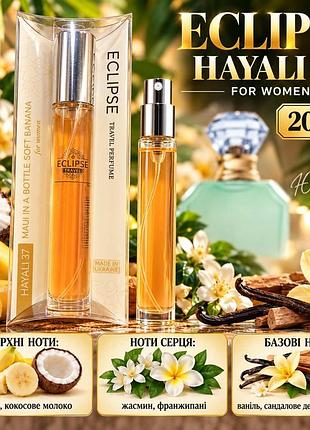 Eclipse hayali 37 naui in a bottle-soft banana for women (kayali maui in a bottle sweet banana) 4820276073920