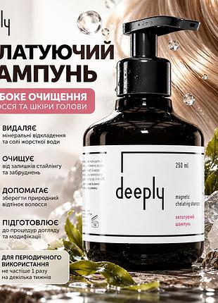Шампунь глибокого очищення deeply magnetic chelating shampoo хелатуючий догляд для волосся та шкіри голови щодня