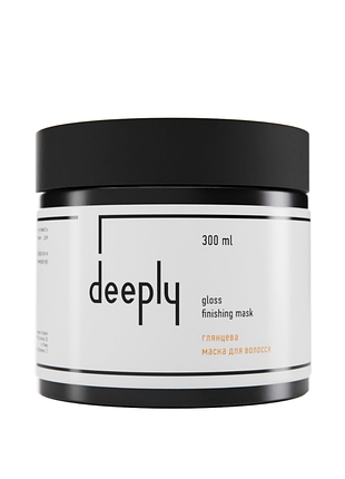 Маска для блеска волос deeply gloss finishing mask для гладкости, мягкости, шелковистости и ухоженного вида волос