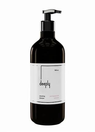 Шампунь для гладкости волос deeply smoothing shampoo для мягкости, блеска и ухоженного вида сухих волос каждый день