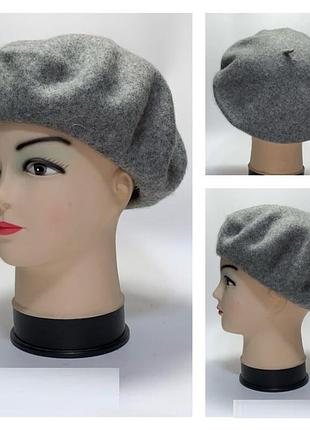 Берет шерстяной из мягкого фетра