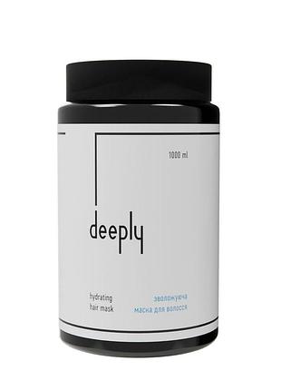 Увлажняющая маска для волос deeply hydrating hair mask интенсивный уход для сухих, тусклых и ослабленных волос