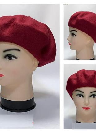 Берет шерстяной из мягкого фетра