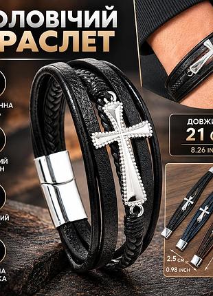 Мужской браслет из синтетической кожи с металлическим крестом, плетеный браслет на руку