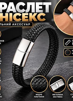 Браслет мужской и женский унисекс 19,5 см, черный плетеный браслет с металлической застежкой
