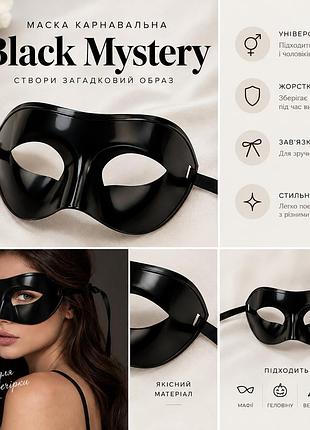 Маскарадная маска black mystery черная 1 шт