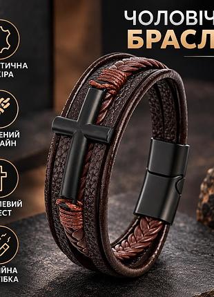 Чоловічий браслет із синтетичної шкіри з металевим хрестом, плетений браслет на руку