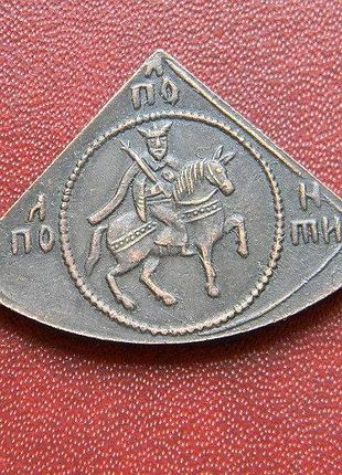 Полуполтинник алексей михайлович 1645-1676 г. медь