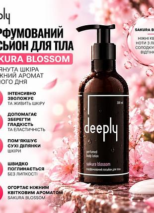 Парфюмированный лосьон deeply sakura blossom для сухой кожи тела с маслом ши, авокадо и макадамией для гладкости