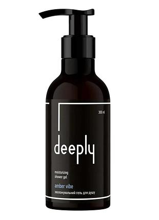 Увлажняющий гель для душа deeply amber vibe с маслом оливы и скваланом, ванильно-пряный аромат для сухой кожи тела