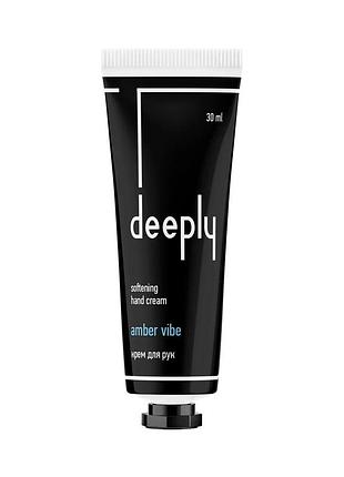 Крем для рук deeply amber vibe с маслом ши, скваланом и гиалуроновой кислотой для сухой кожи и мягкости рук дома