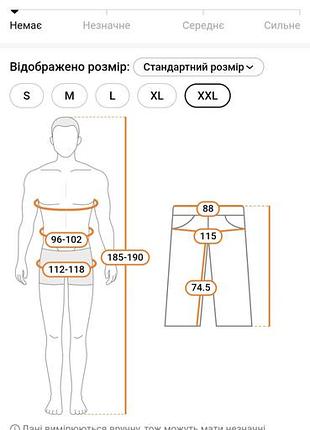 Утеплённые мужские 4
