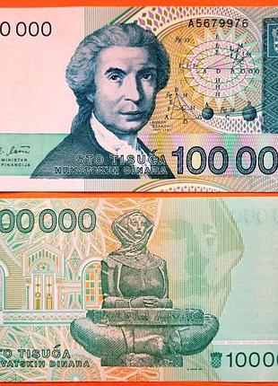 Хорватия / хорватия / croatia 100000 dinar 1993 год unc no480