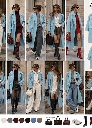 1+1=3 вовняне пальто zara manteco шерсть оверсайз небесно блакитний колір