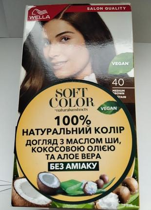 Фарба для волосся 40 шатен