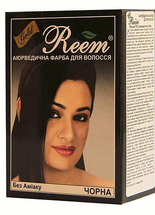 Фарба для волосся reem аюрведична чорна