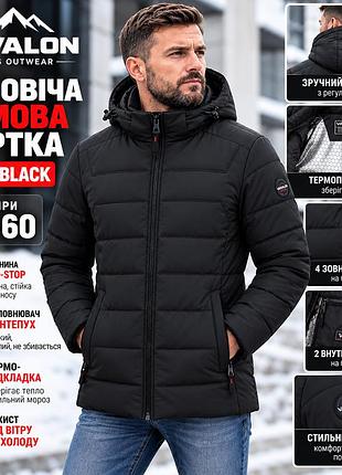 Чоловіча зимова куртка vavalon ez-48 black, утеплювач синтепух, розміри 48-60