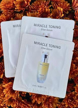 Корейська сироватка для сяйва ohui miracle glow serum пробник 1 мл
