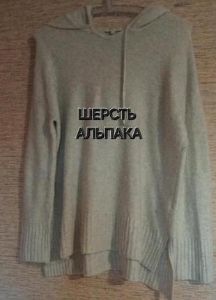 Худі вязане opus