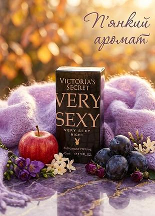 Духи жіночі парфумована вода very sexy night 40 мл парфуми з феромонами стійкі шлейфові осінній вечірній аромат чорна слива яблуко деревні нові