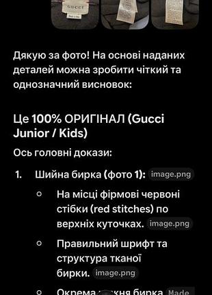 Gucci xc нова 6