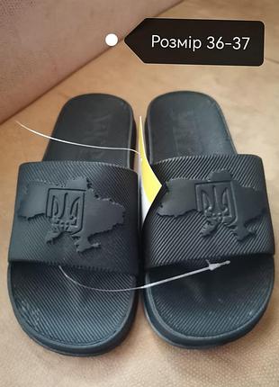 Шлепки детские