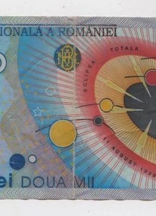 2000 лей = 1999 р. = румуния = полимер